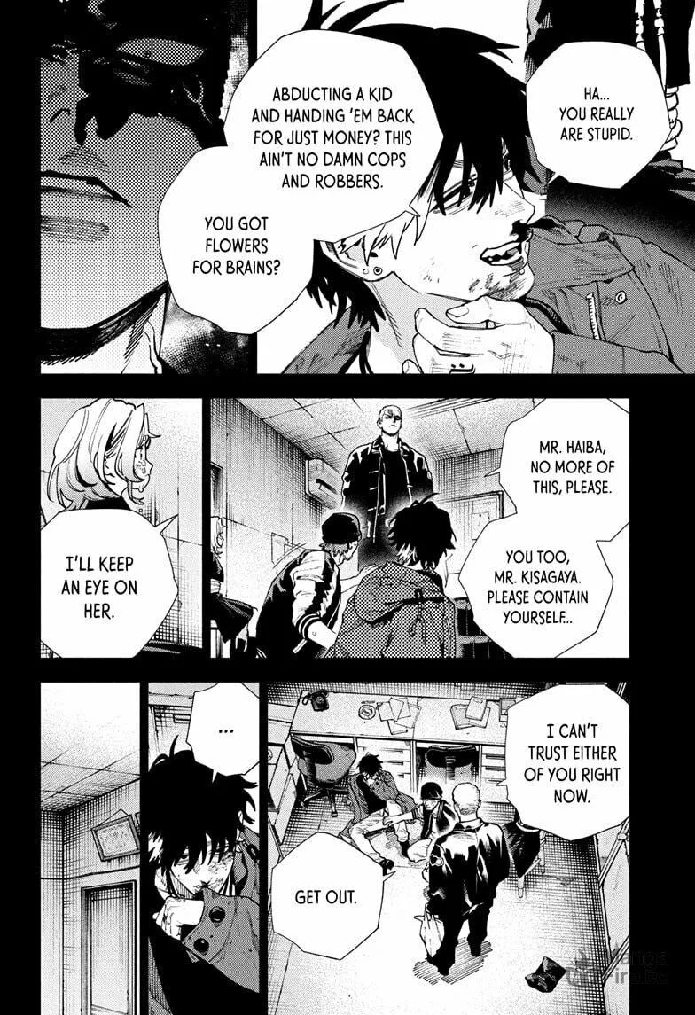 Read Gokurakugai chapter 26 image 5 on Lezhin