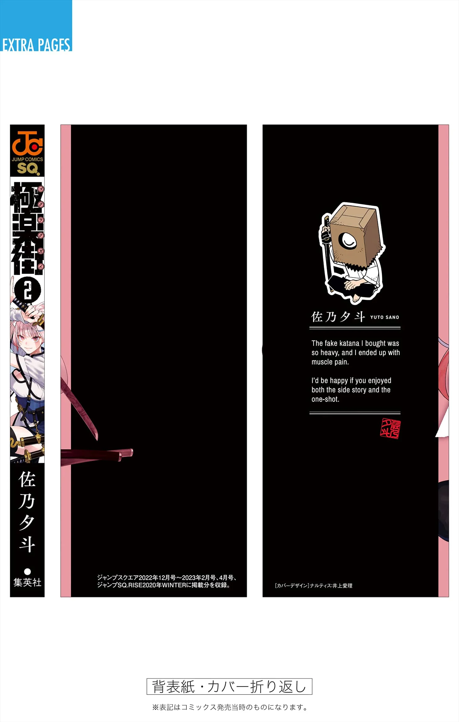 Read Gokurakugai chapter 27.1 image 12 on Lezhin