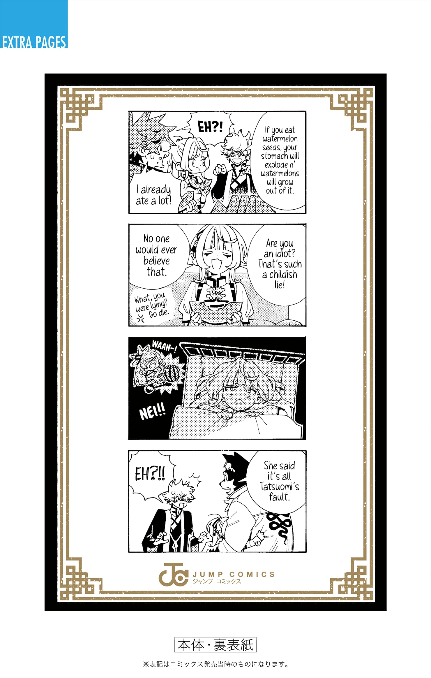Read Gokurakugai chapter 27.1 image 14 on Lezhin
