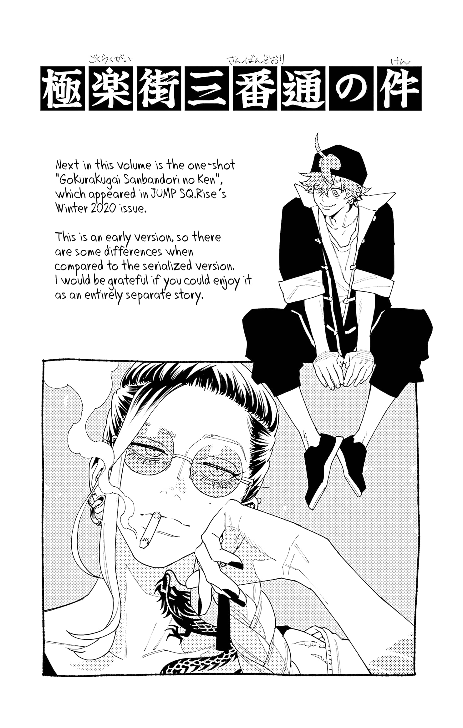 Read Gokurakugai chapter 27.1 image 5 on Lezhin