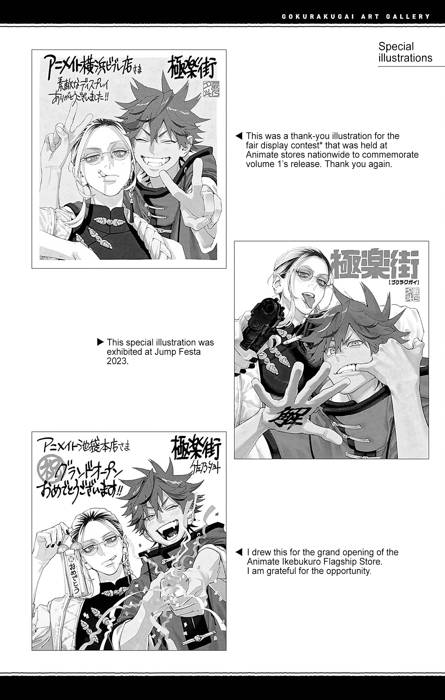 Read Gokurakugai chapter 27.1 image 9 on Lezhin