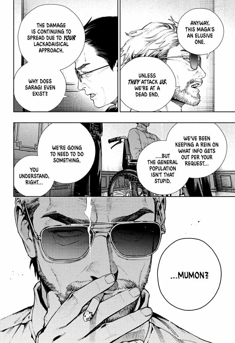 Read Gokurakugai chapter 27 image 3 on Lezhin