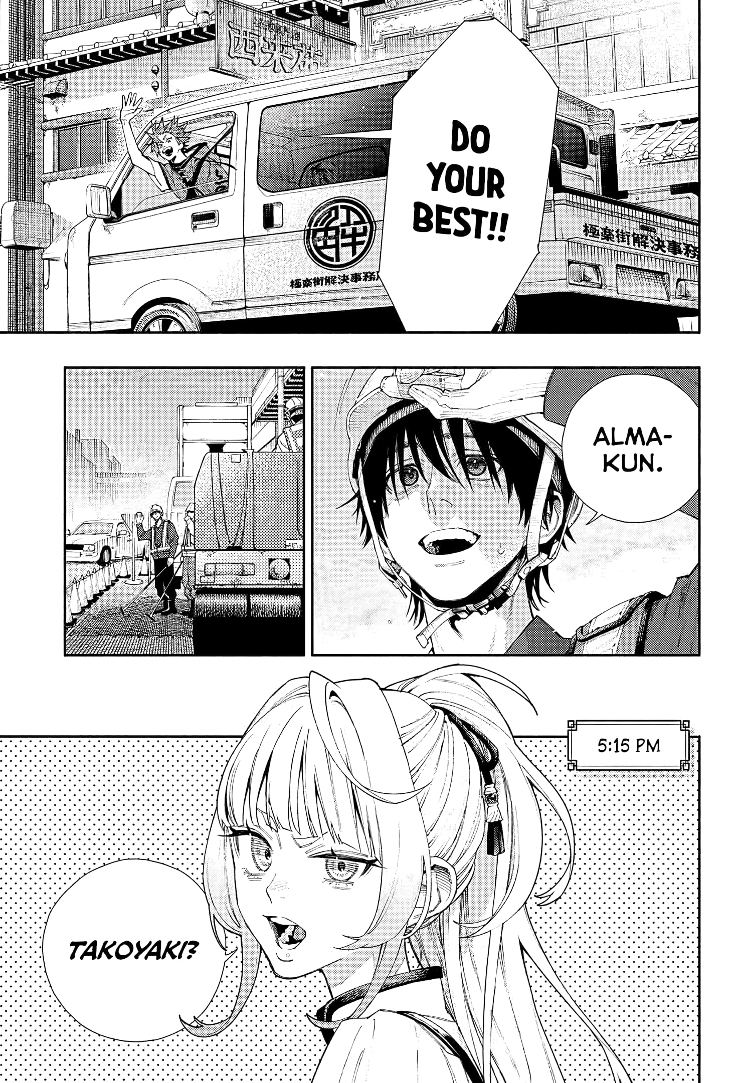 Read Gokurakugai chapter 28.1 image 11 on Lezhin