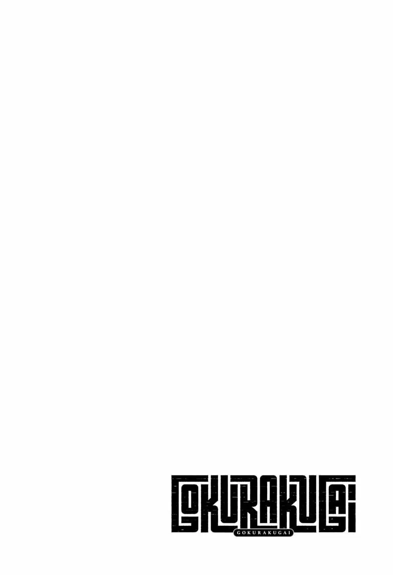 Read Gokurakugai chapter 28 image 1 on Lezhin