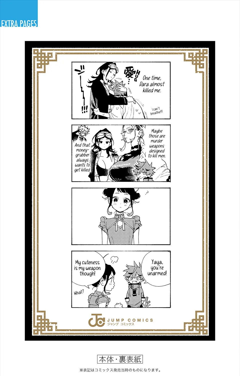 Read Gokurakugai chapter 3.5 image 10 on Lezhin
