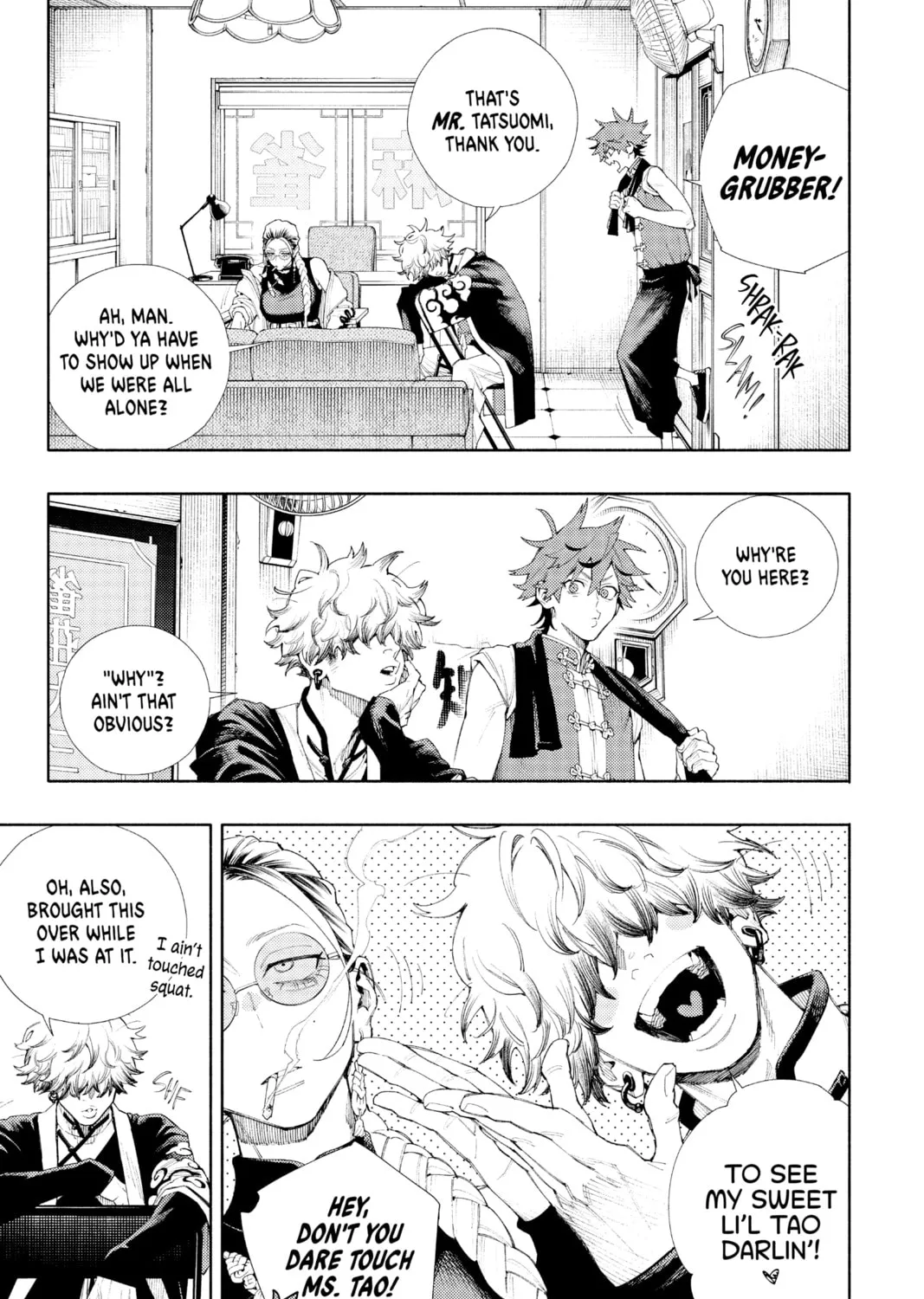 Read Gokurakugai chapter 3 image 12 on Lezhin