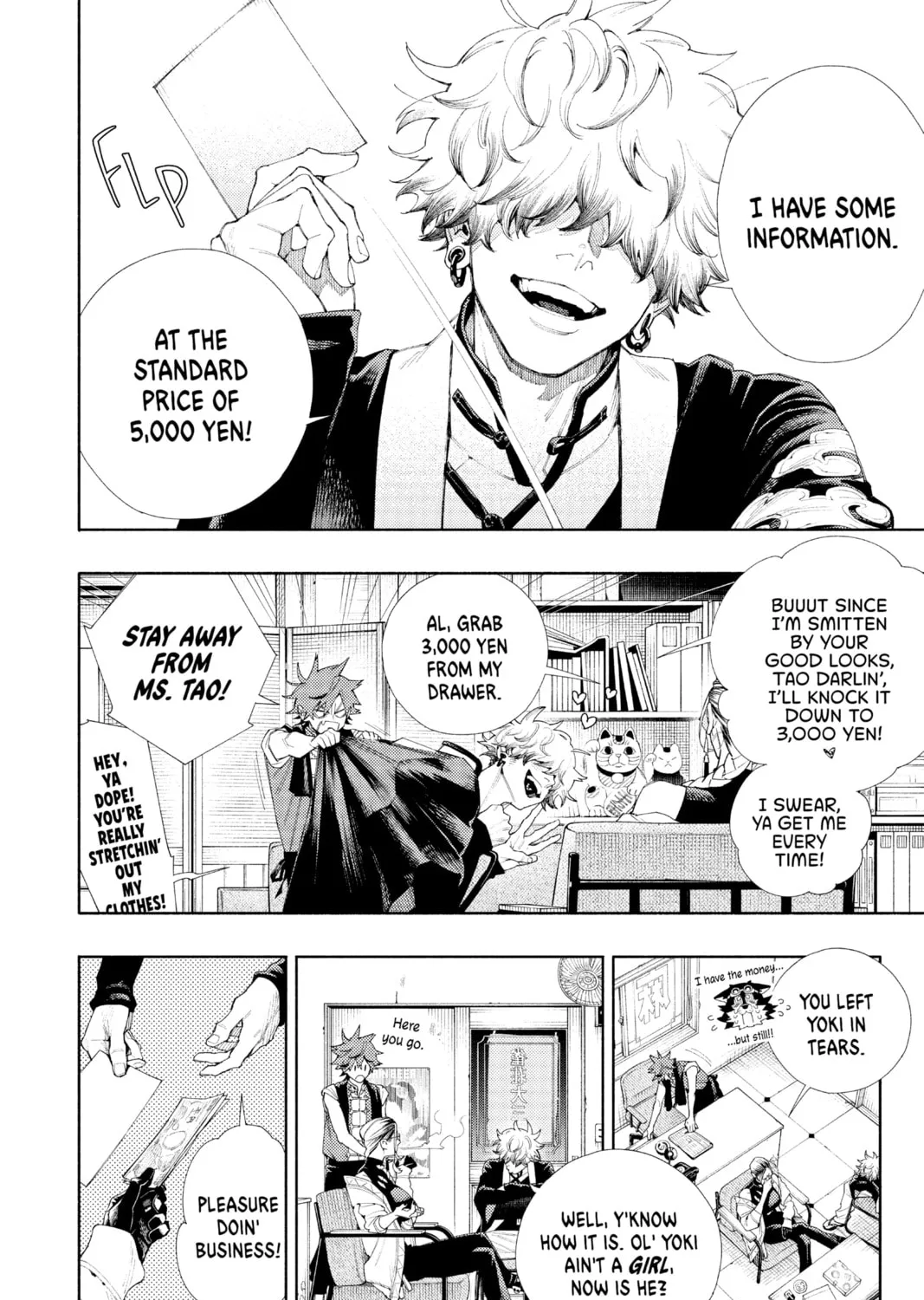 Read Gokurakugai chapter 3 image 14 on Lezhin