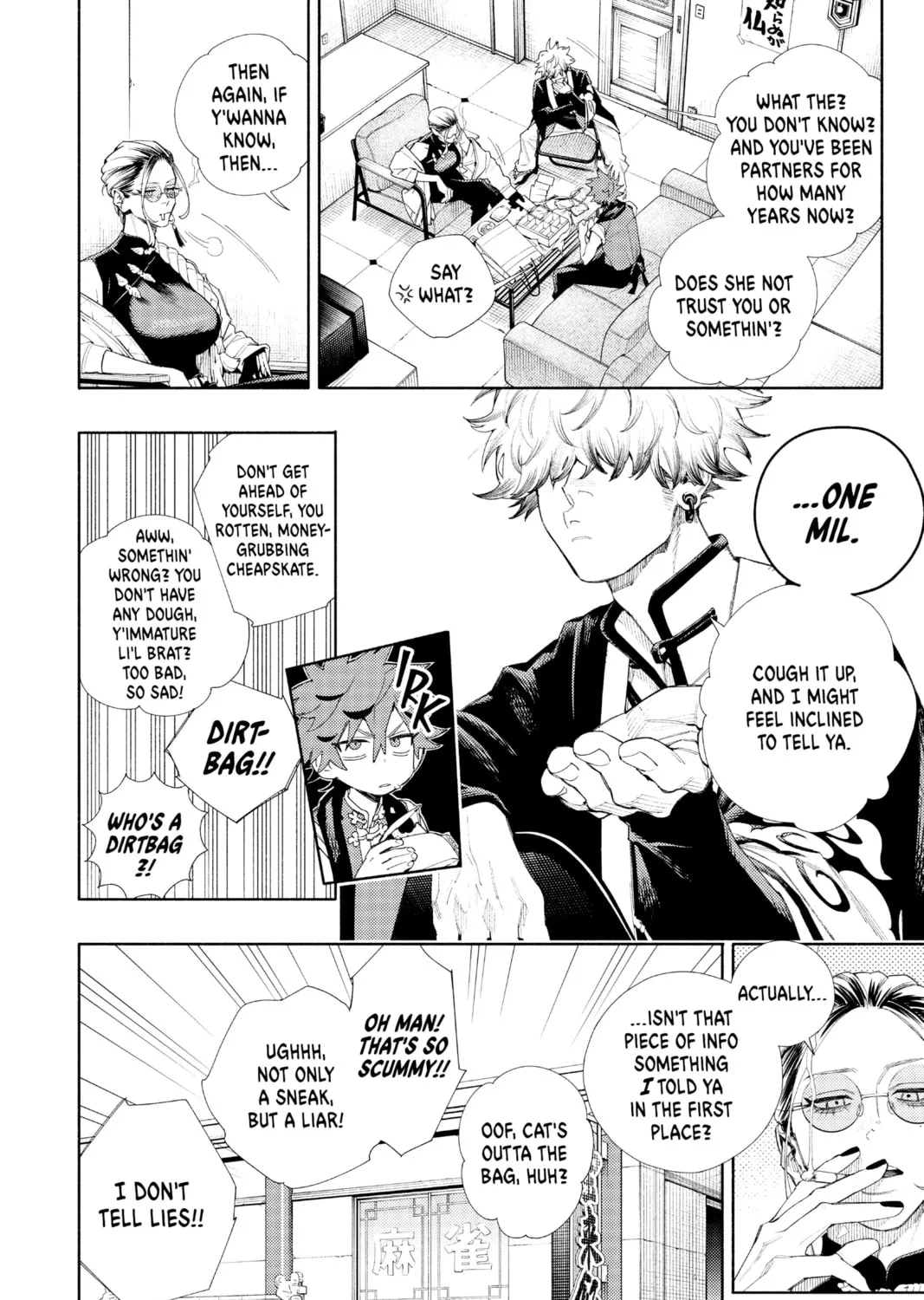 Read Gokurakugai chapter 3 image 26 on Lezhin