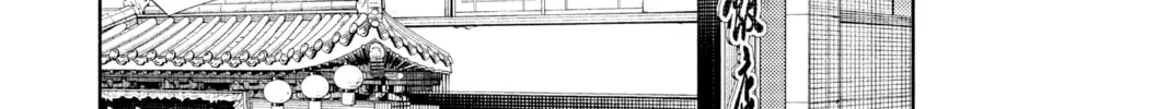 Read Gokurakugai chapter 3 image 27 on Lezhin