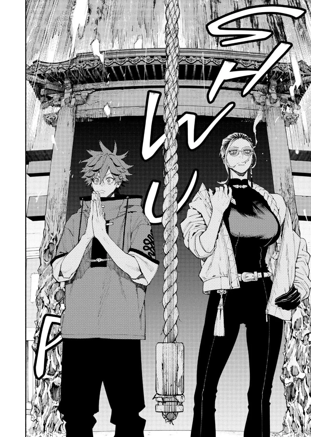 Read Gokurakugai chapter 3 image 34 on Lezhin