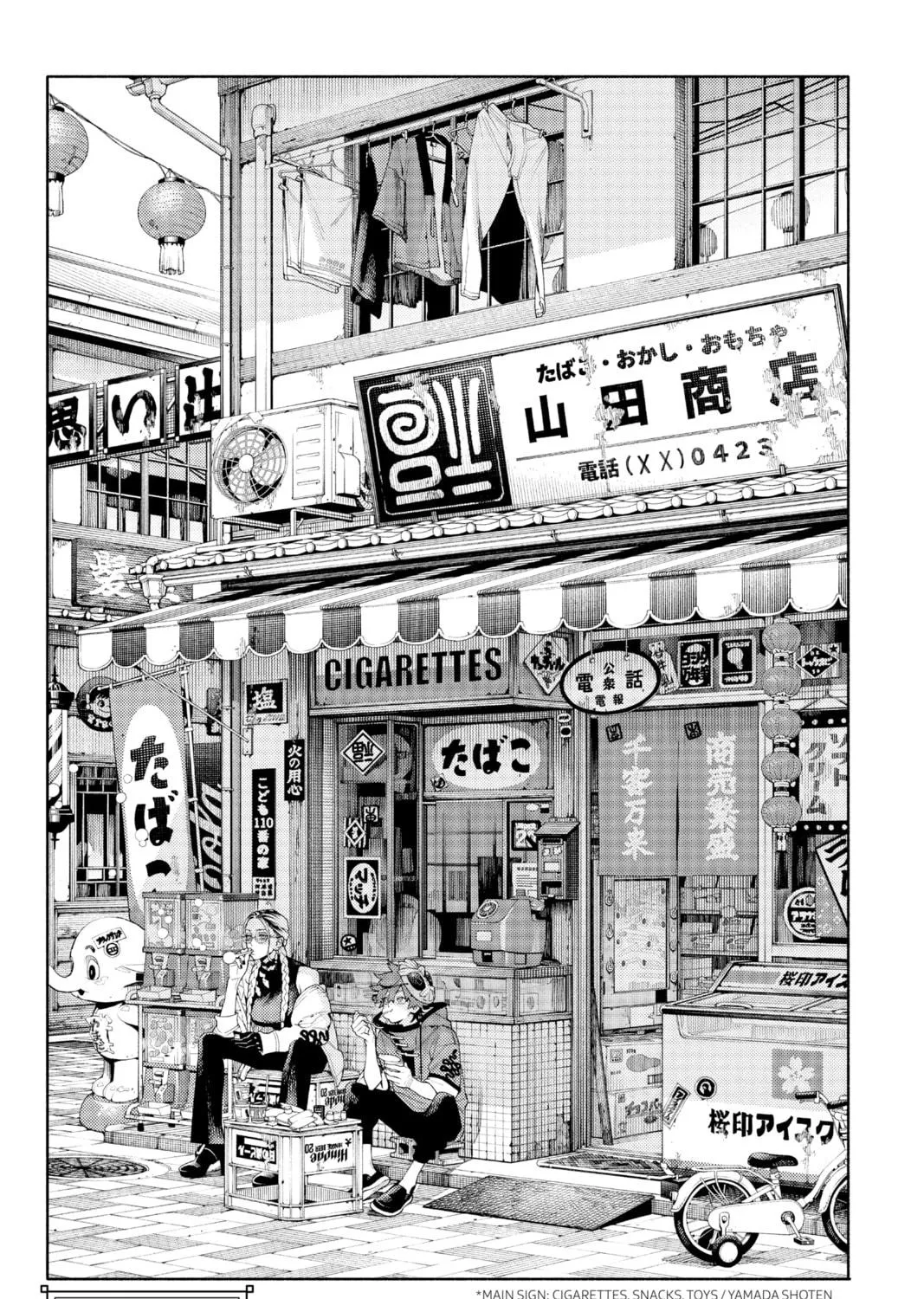 Read Gokurakugai chapter 3 image 4 on Lezhin