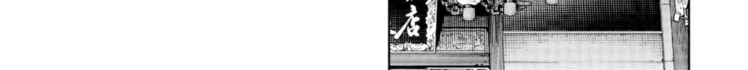 Read Gokurakugai chapter 3 image 75 on Lezhin