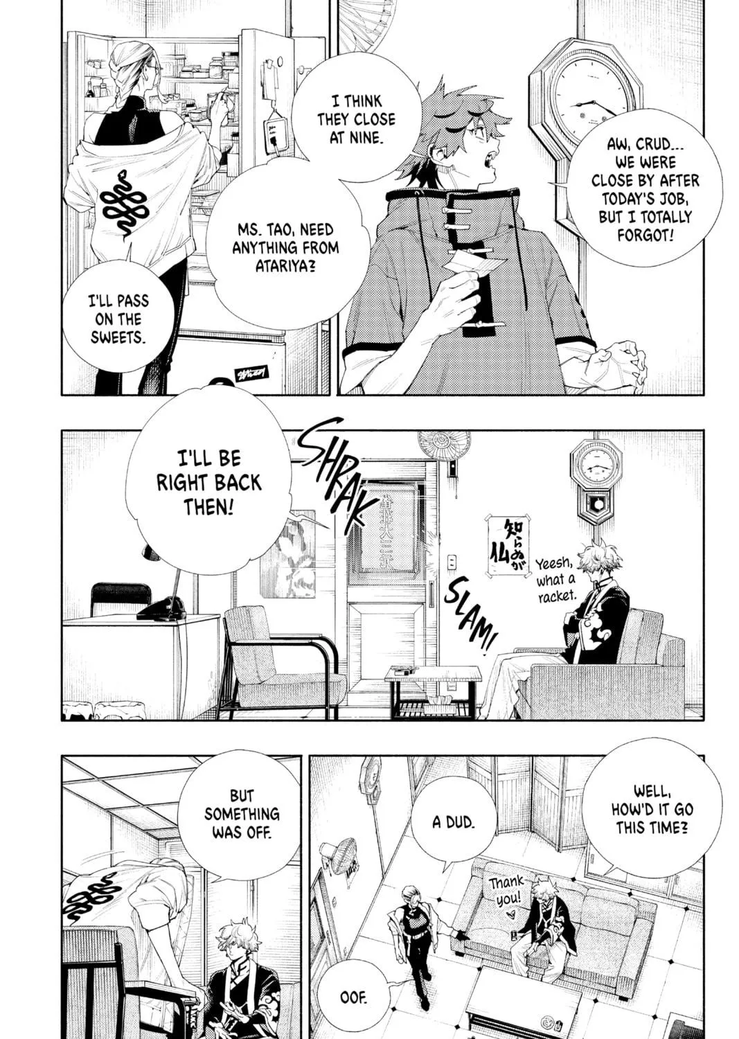 Read Gokurakugai chapter 3 image 76 on Lezhin