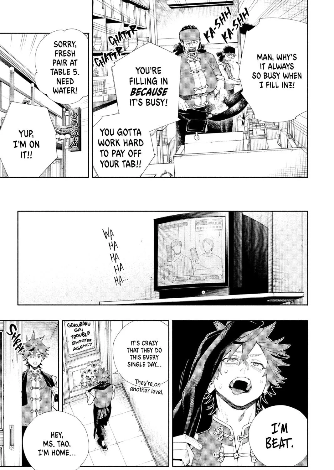 Read Gokurakugai chapter 3 image 8 on Lezhin