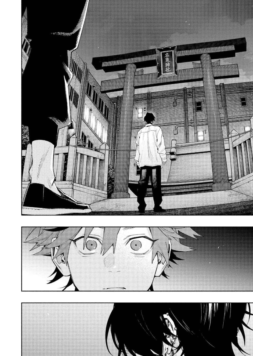Read Gokurakugai chapter 3 image 84 on Lezhin