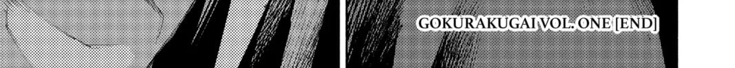 Read Gokurakugai chapter 3 image 87 on Lezhin