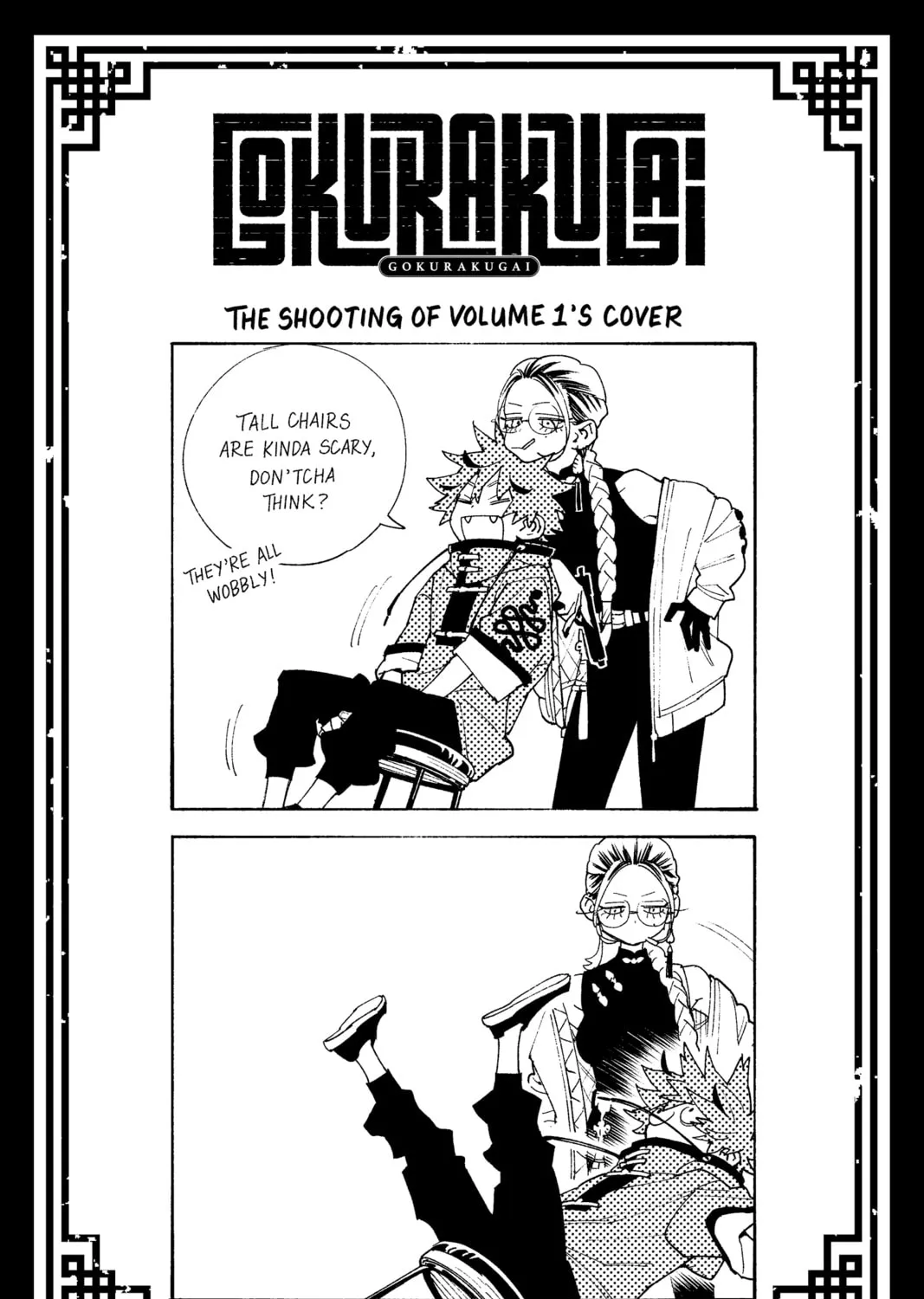 Read Gokurakugai chapter 3 image 92 on Lezhin