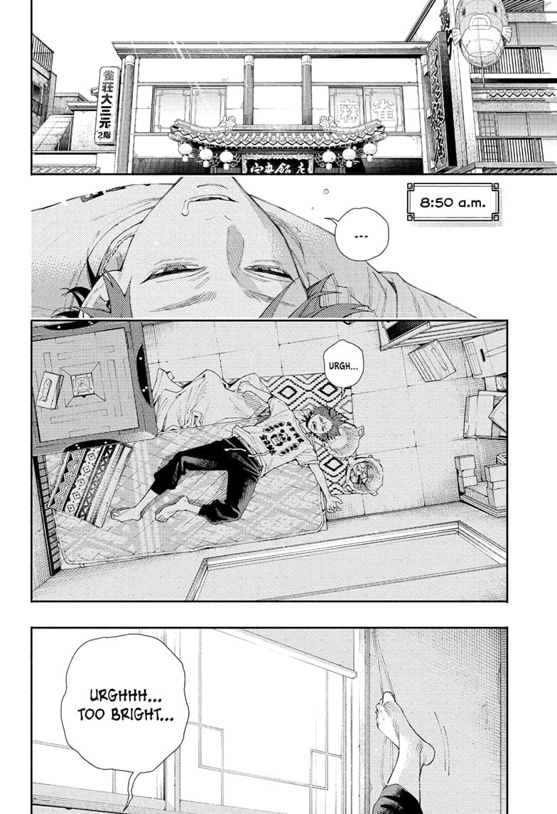 Read Gokurakugai chapter 30.1 image 1 on Lezhin