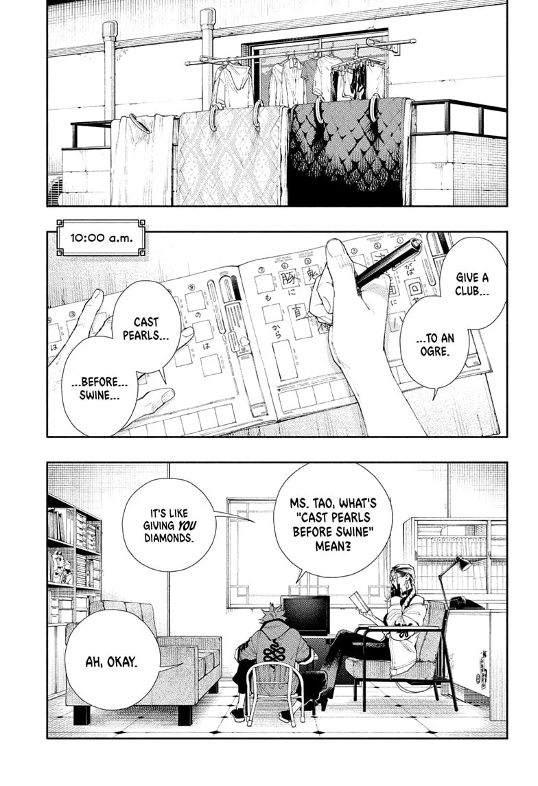 Read Gokurakugai chapter 30.1 image 4 on Lezhin