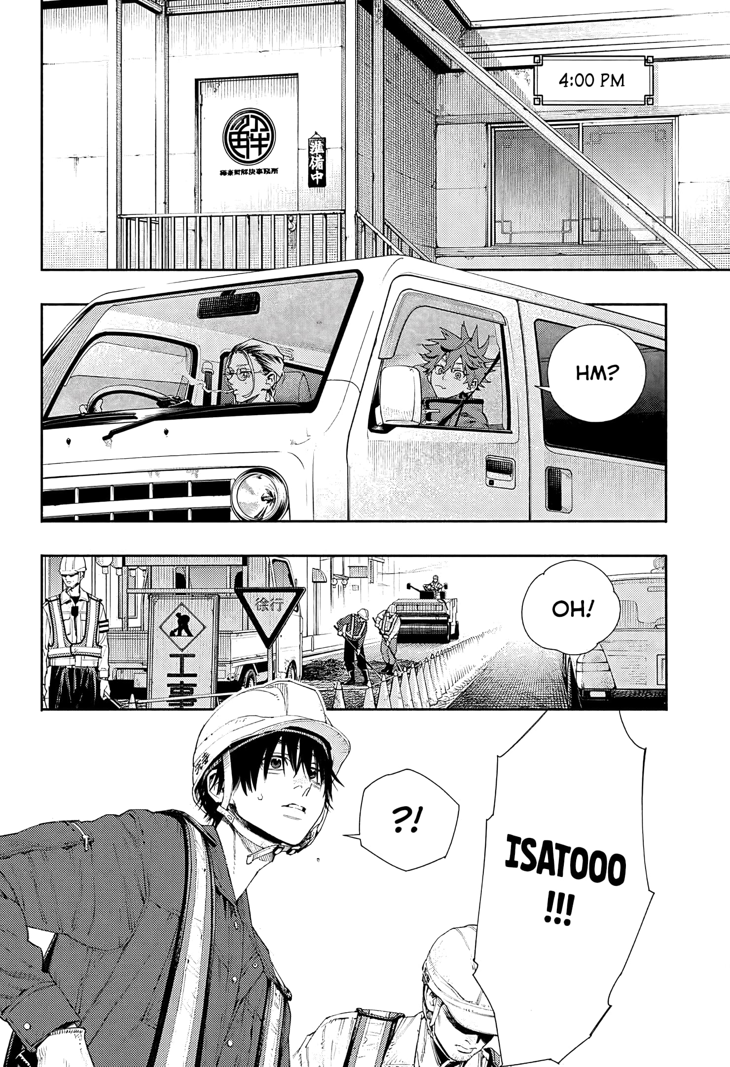 Read Gokurakugai chapter 33.1 image 10 on Lezhin