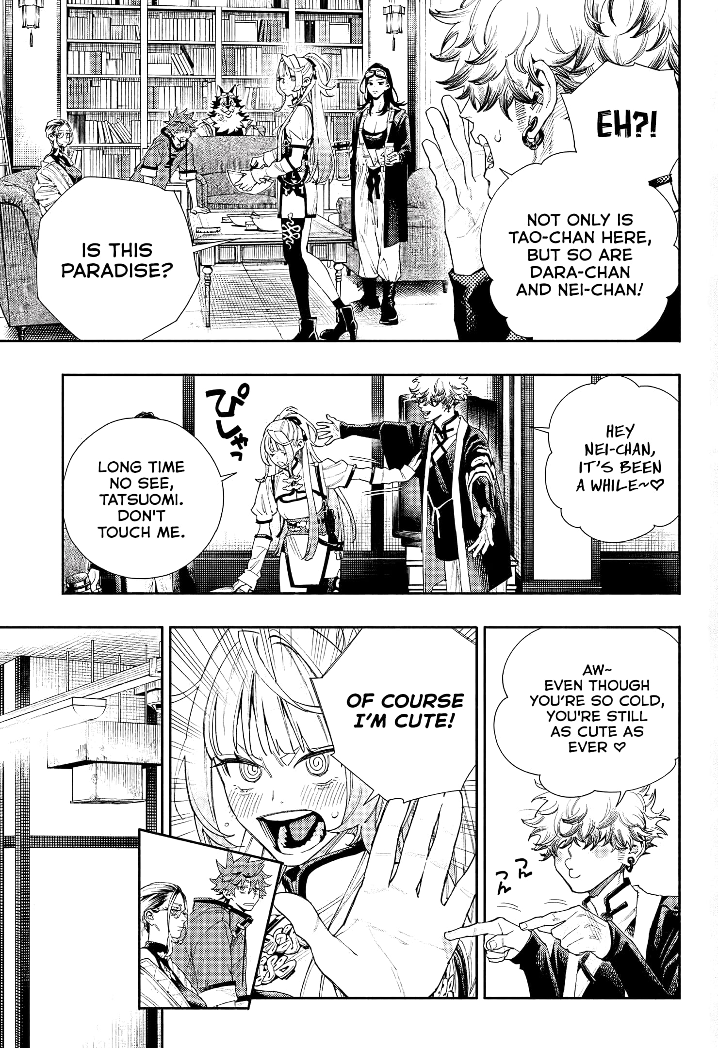 Read Gokurakugai chapter 33.1 image 15 on Lezhin
