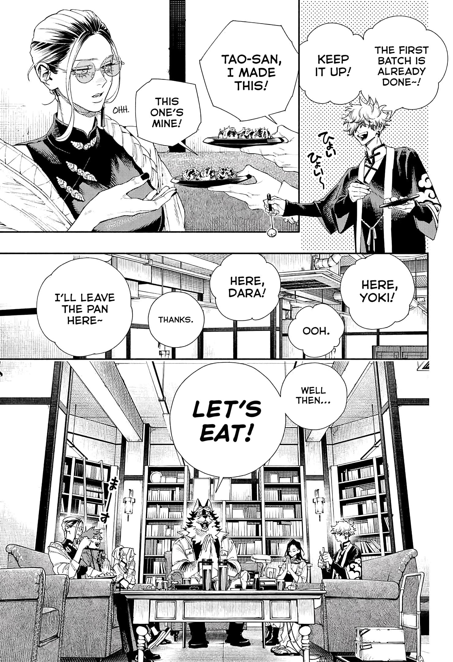 Read Gokurakugai chapter 33.1 image 17 on Lezhin