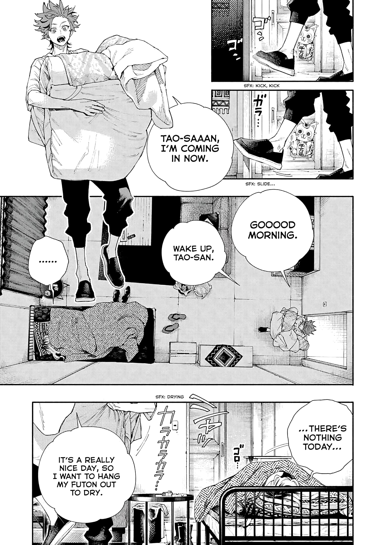 Read Gokurakugai chapter 33.1 image 3 on Lezhin