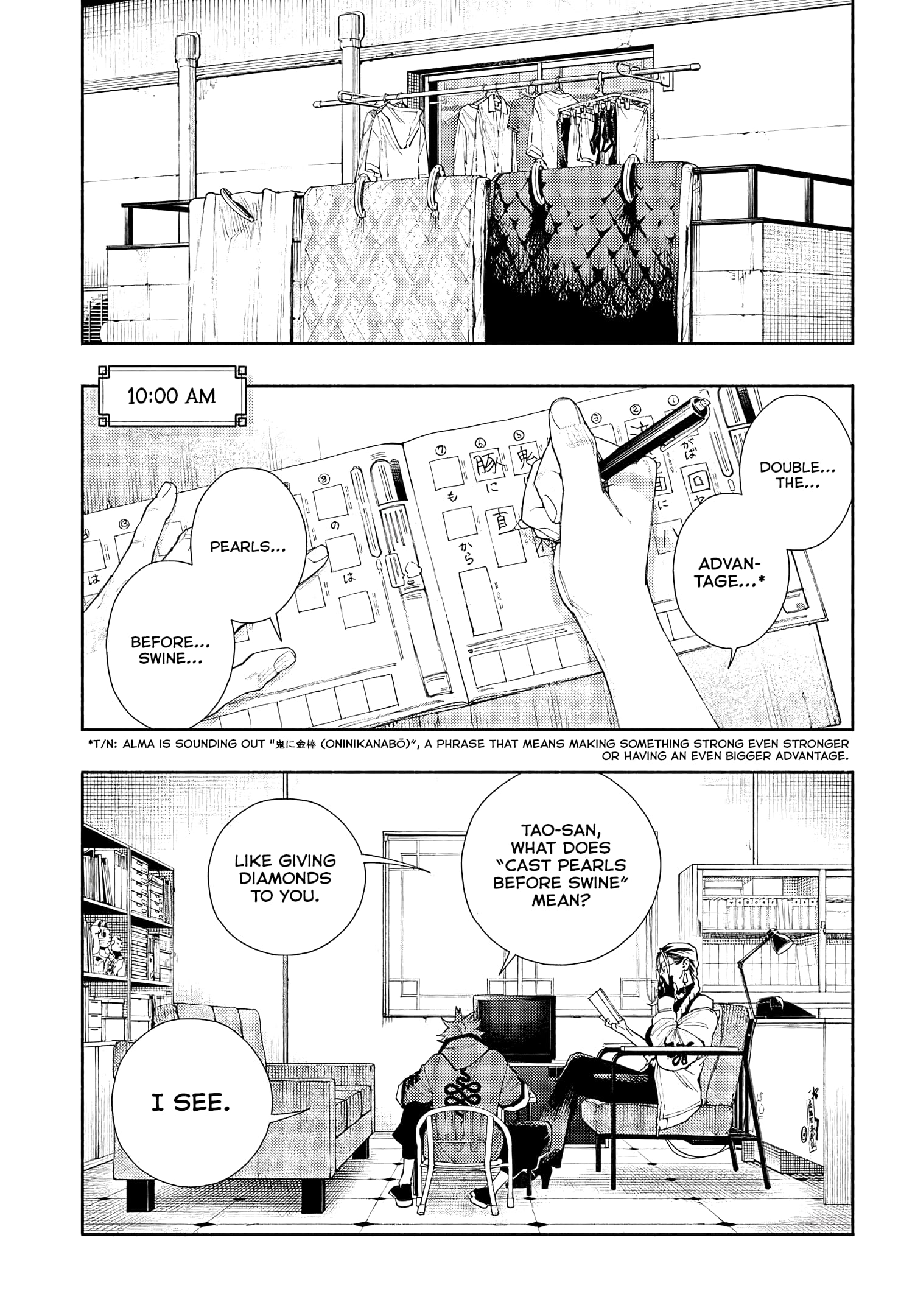 Read Gokurakugai chapter 33.1 image 5 on Lezhin