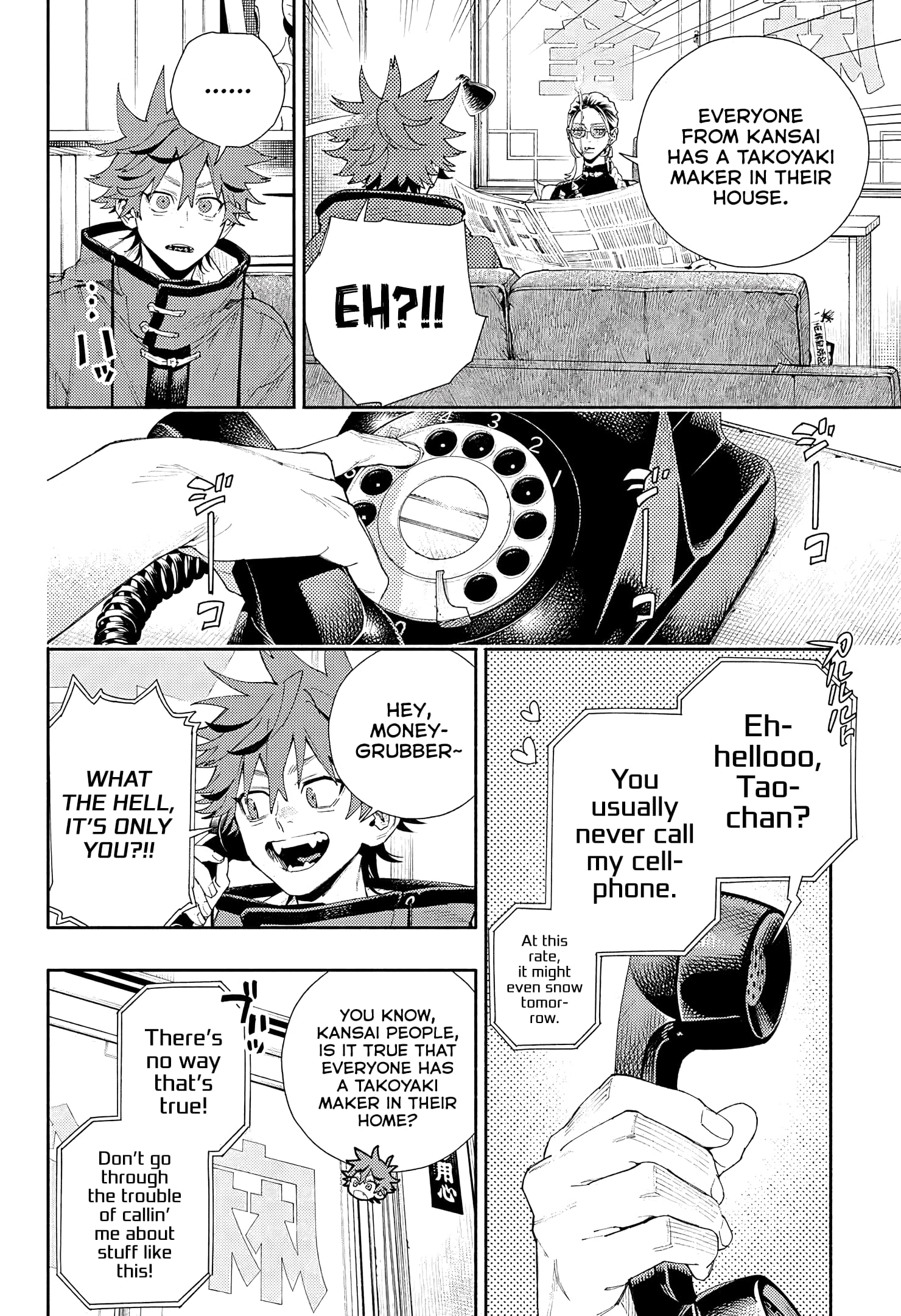 Read Gokurakugai chapter 33.1 image 8 on Lezhin