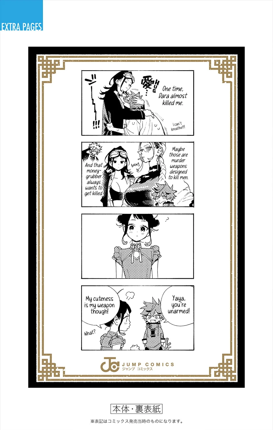 Read Gokurakugai chapter 33 image 6 on Lezhin