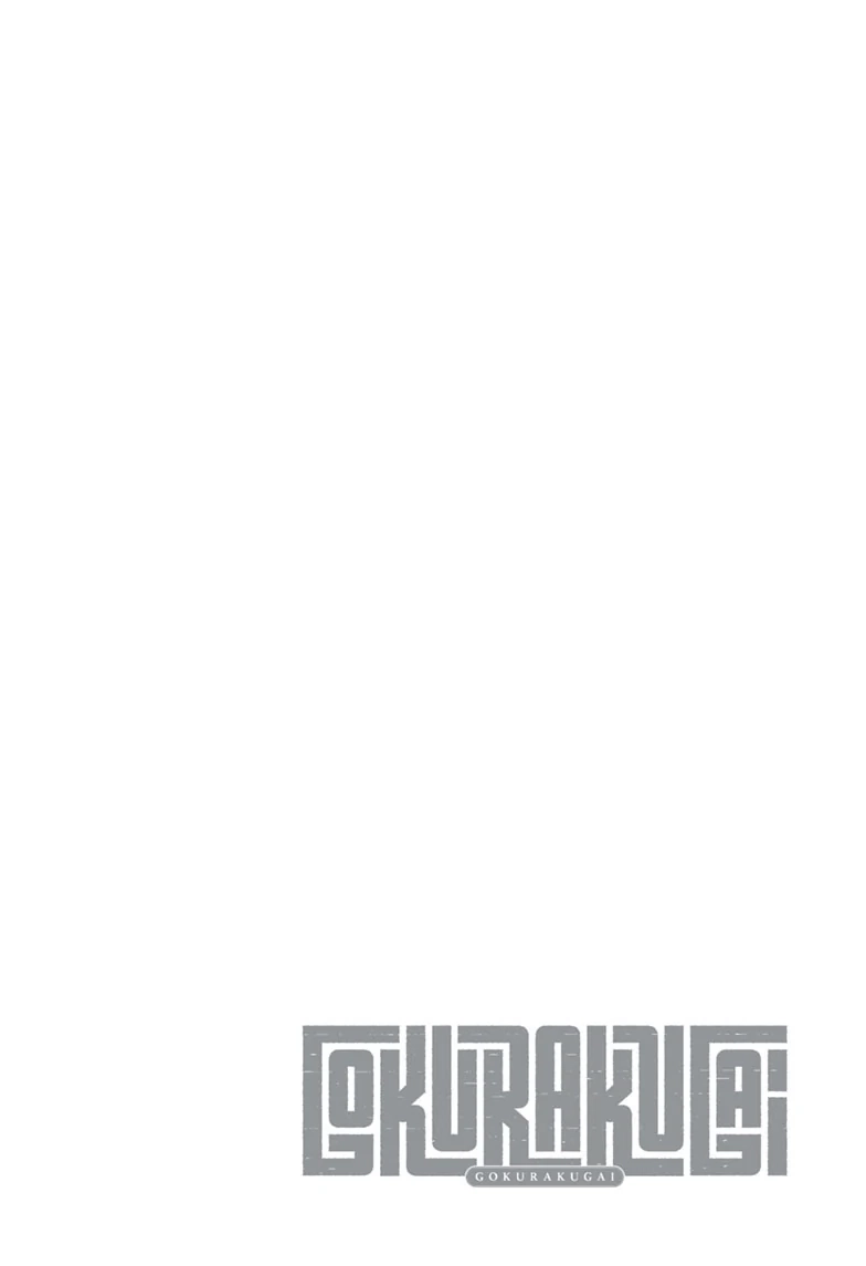 Gokurakugai Chapter 38 page 2 - 