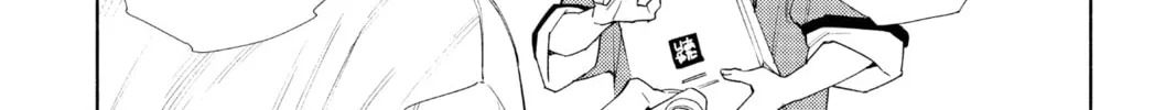 Read Gokurakugai chapter 4 image 13 on Lezhin