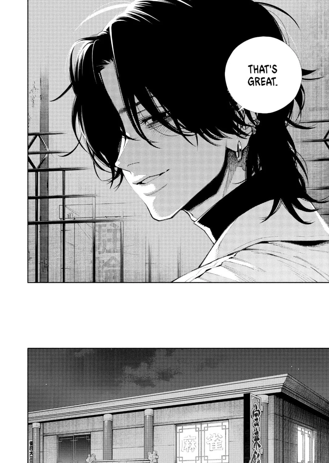 Read Gokurakugai chapter 4 image 68 on Lezhin