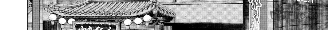 Read Gokurakugai chapter 4 image 69 on Lezhin