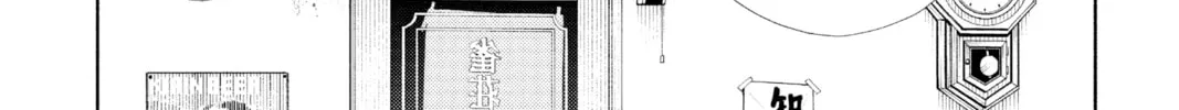 Read Gokurakugai chapter 4 image 73 on Lezhin