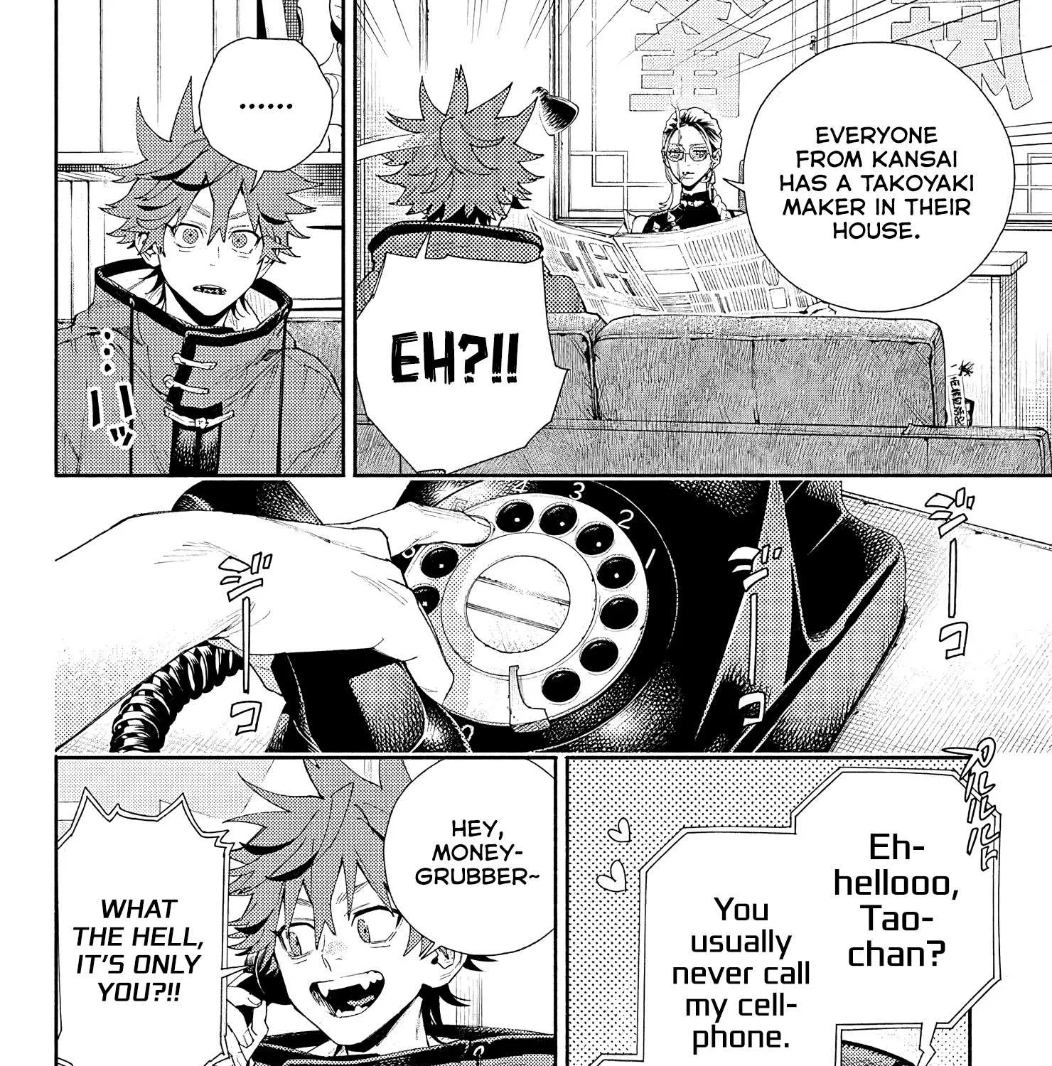 Read Gokurakugai chapter 5.5 image 17 on Lezhin