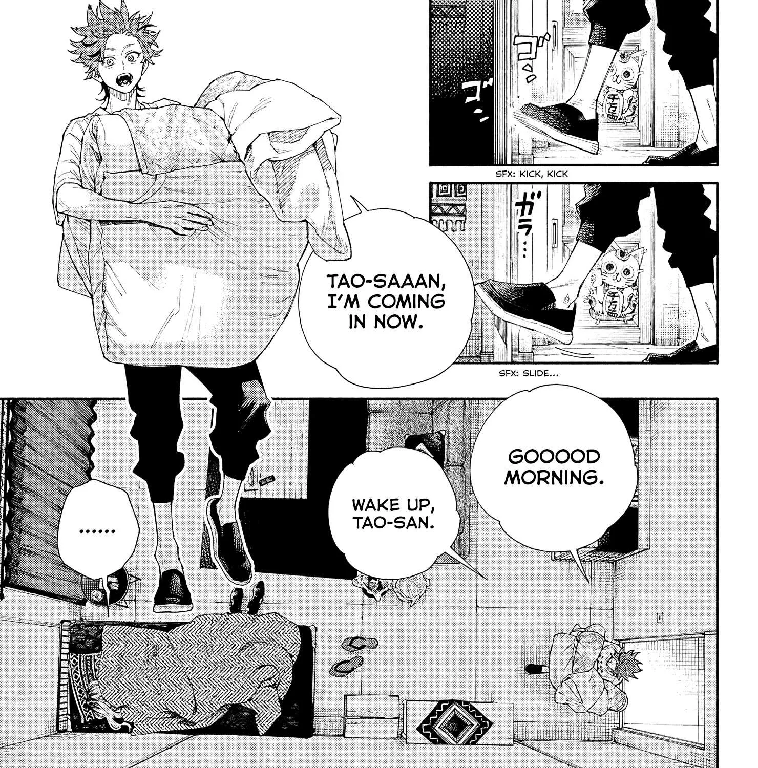 Read Gokurakugai chapter 5.5 image 7 on Lezhin
