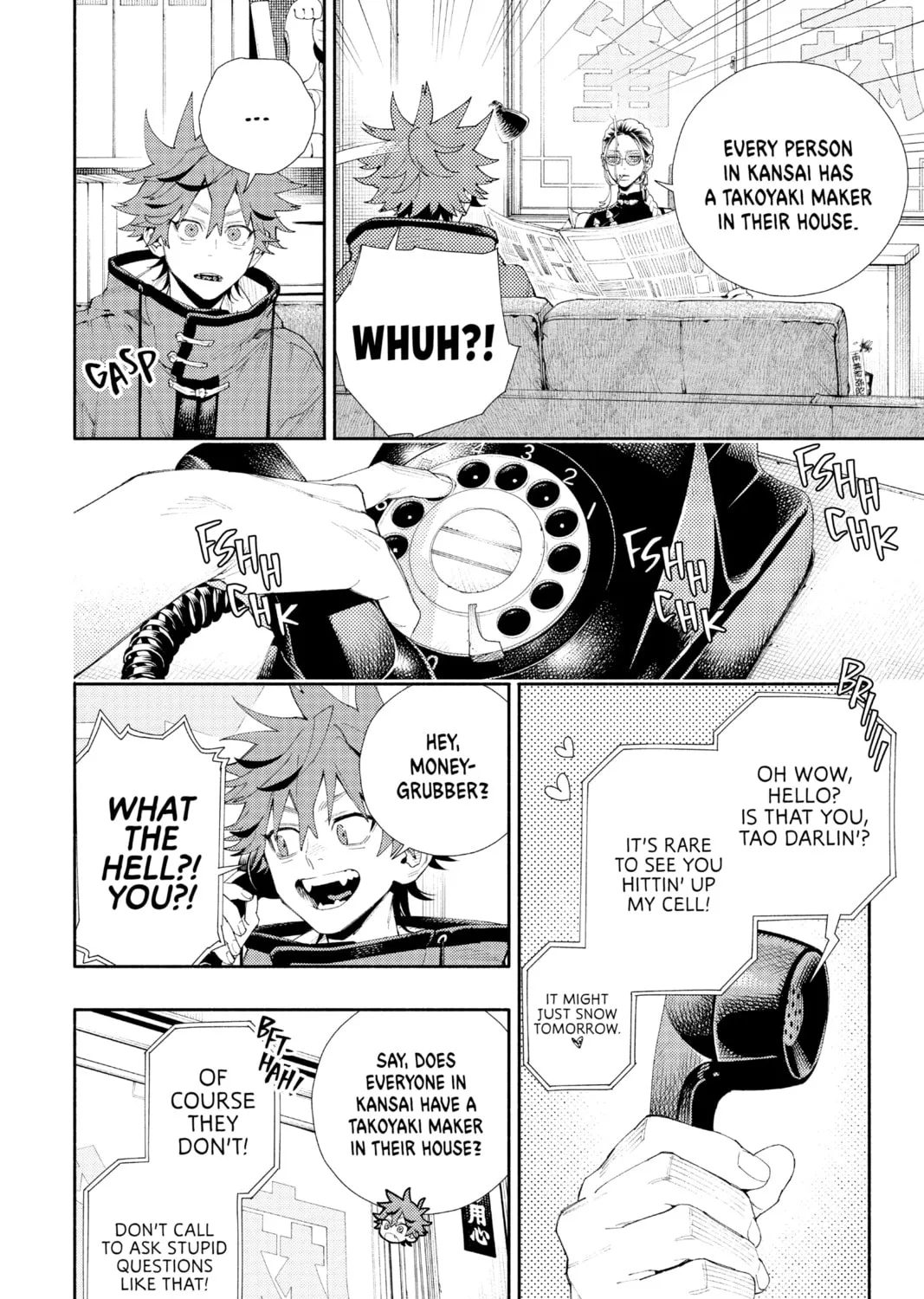 Read Gokurakugai chapter 6.1 image 14 on Lezhin