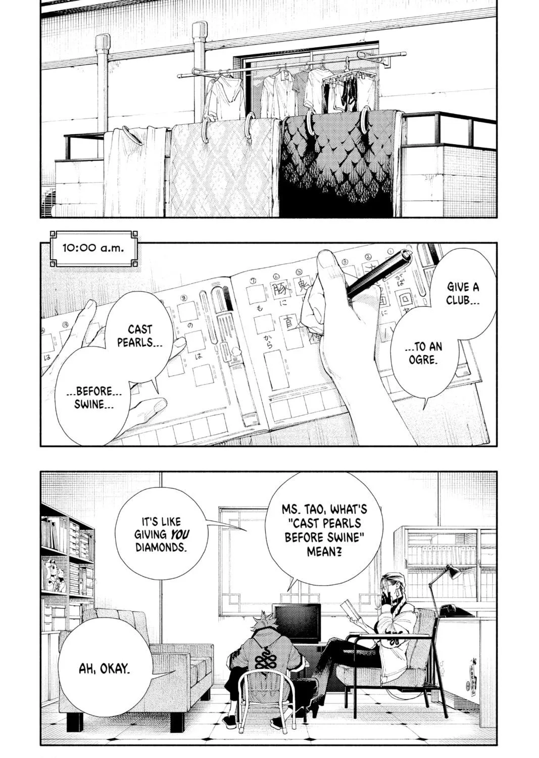 Read Gokurakugai chapter 6.1 image 8 on Lezhin