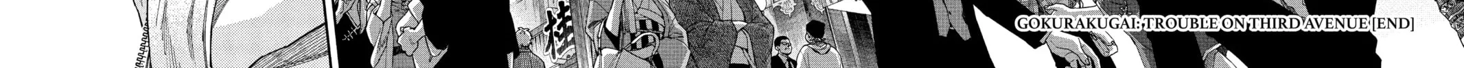 Read Gokurakugai chapter 6.2 image 105 on Lezhin