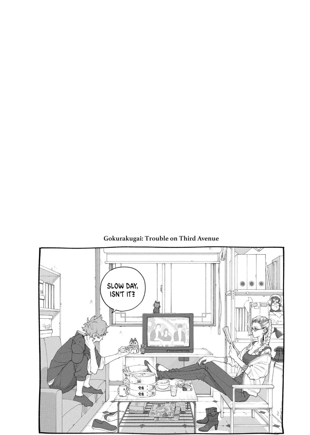 Read Gokurakugai chapter 6.2 image 106 on Lezhin