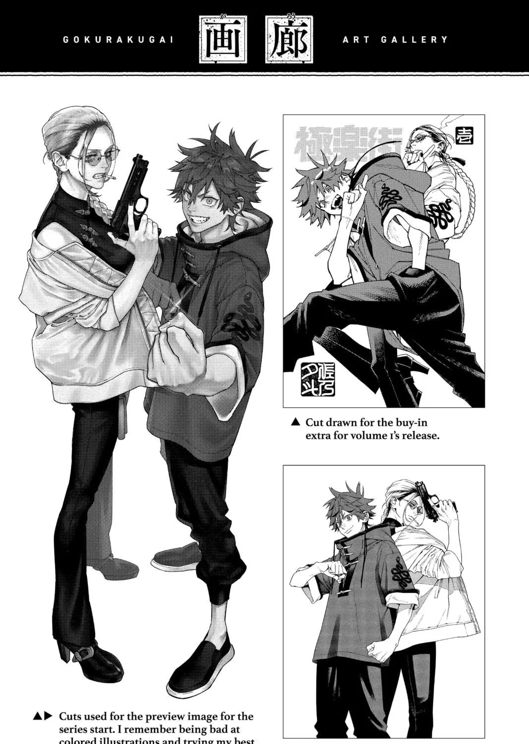 Read Gokurakugai chapter 6.2 image 108 on Lezhin