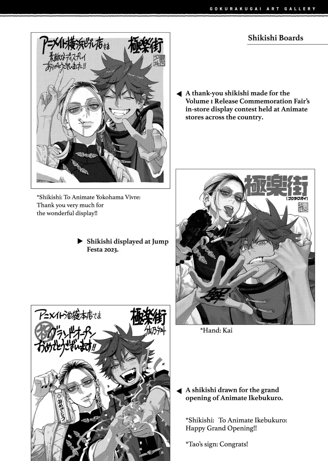 Read Gokurakugai chapter 6.2 image 110 on Lezhin