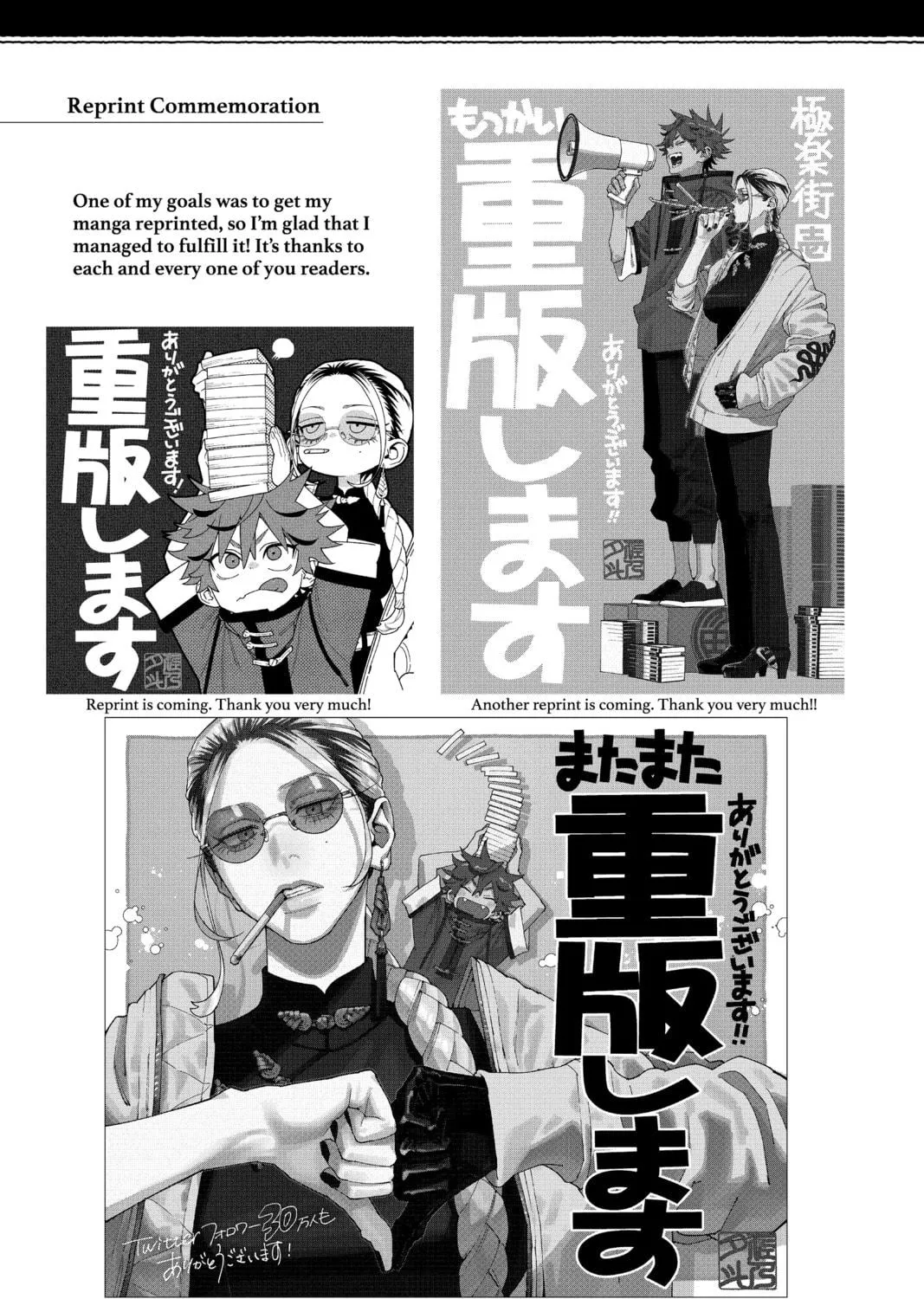 Read Gokurakugai chapter 6.2 image 112 on Lezhin
