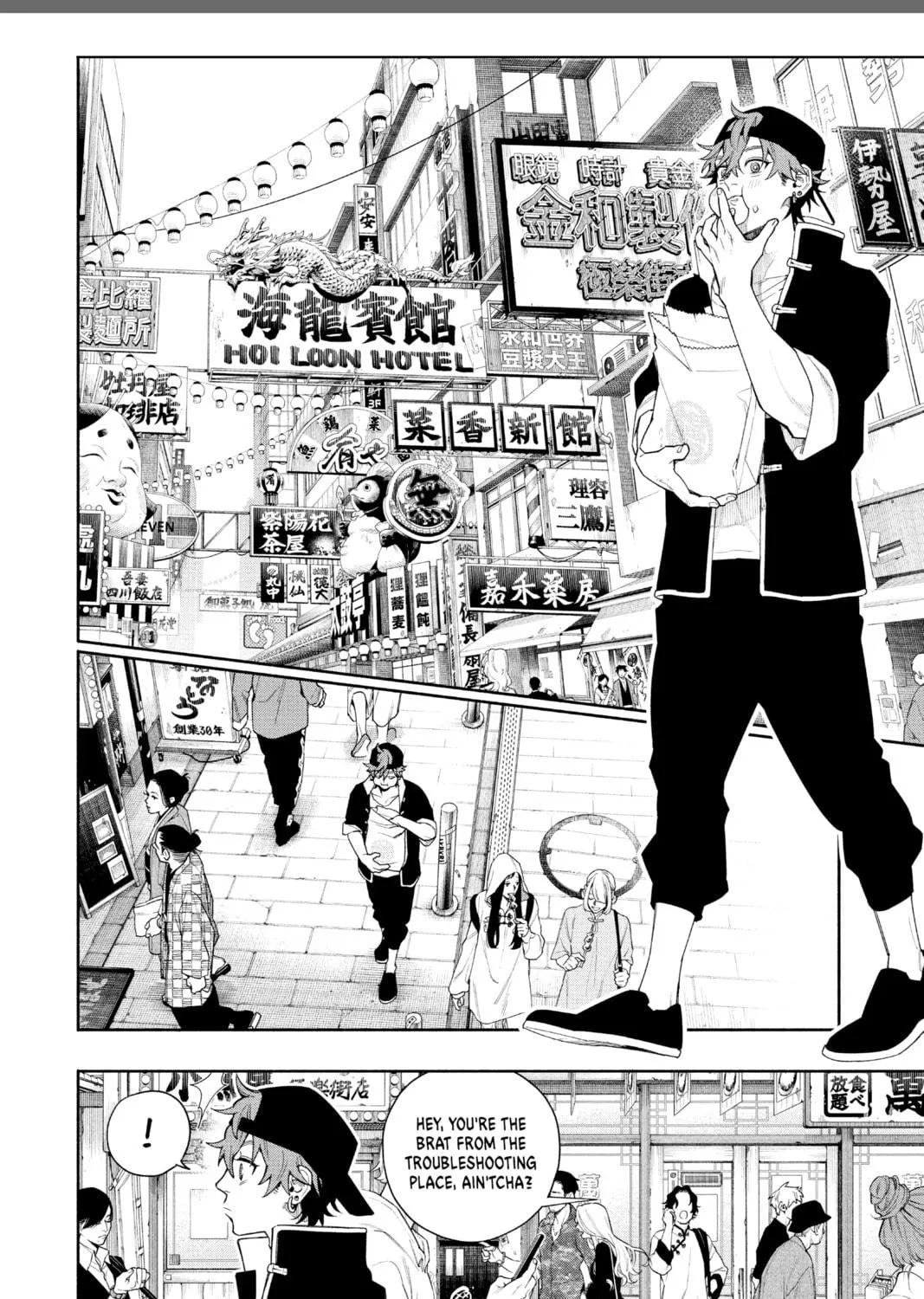 Read Gokurakugai chapter 6.2 image 22 on Lezhin