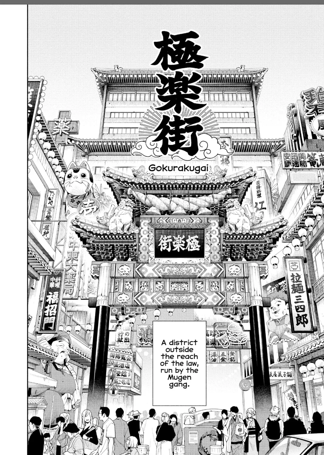 Read Gokurakugai chapter 6.2 image 6 on Lezhin
