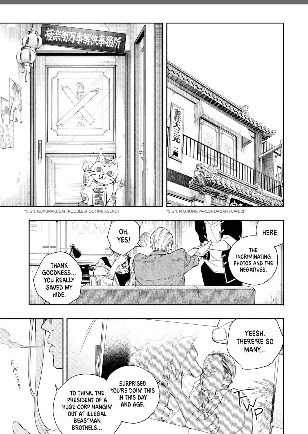 Read Gokurakugai chapter 6.2 image 8 on Lezhin