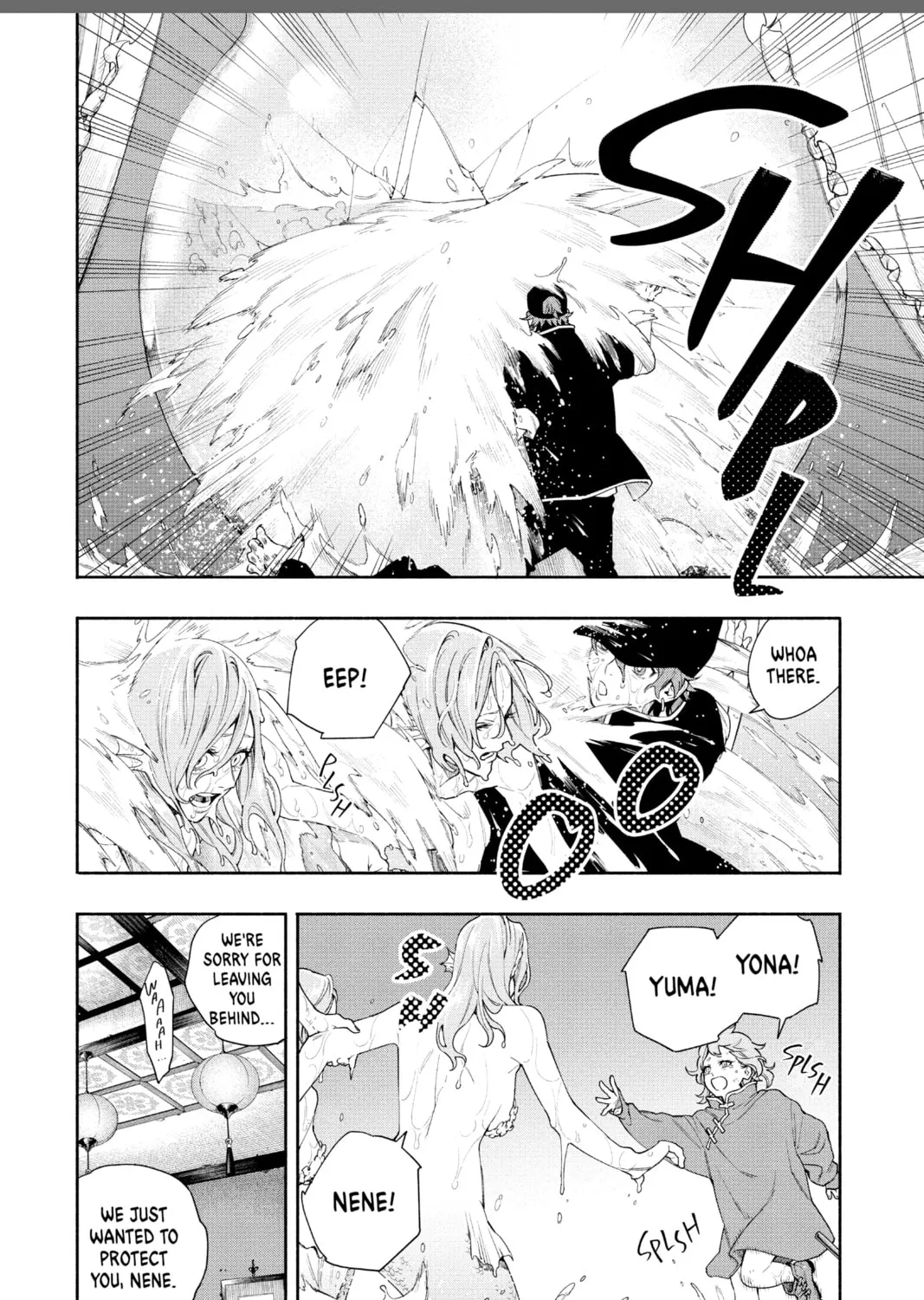 Read Gokurakugai chapter 6.2 image 90 on Lezhin