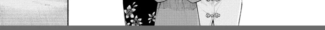 Read Gokurakugai chapter 6.2 image 97 on Lezhin