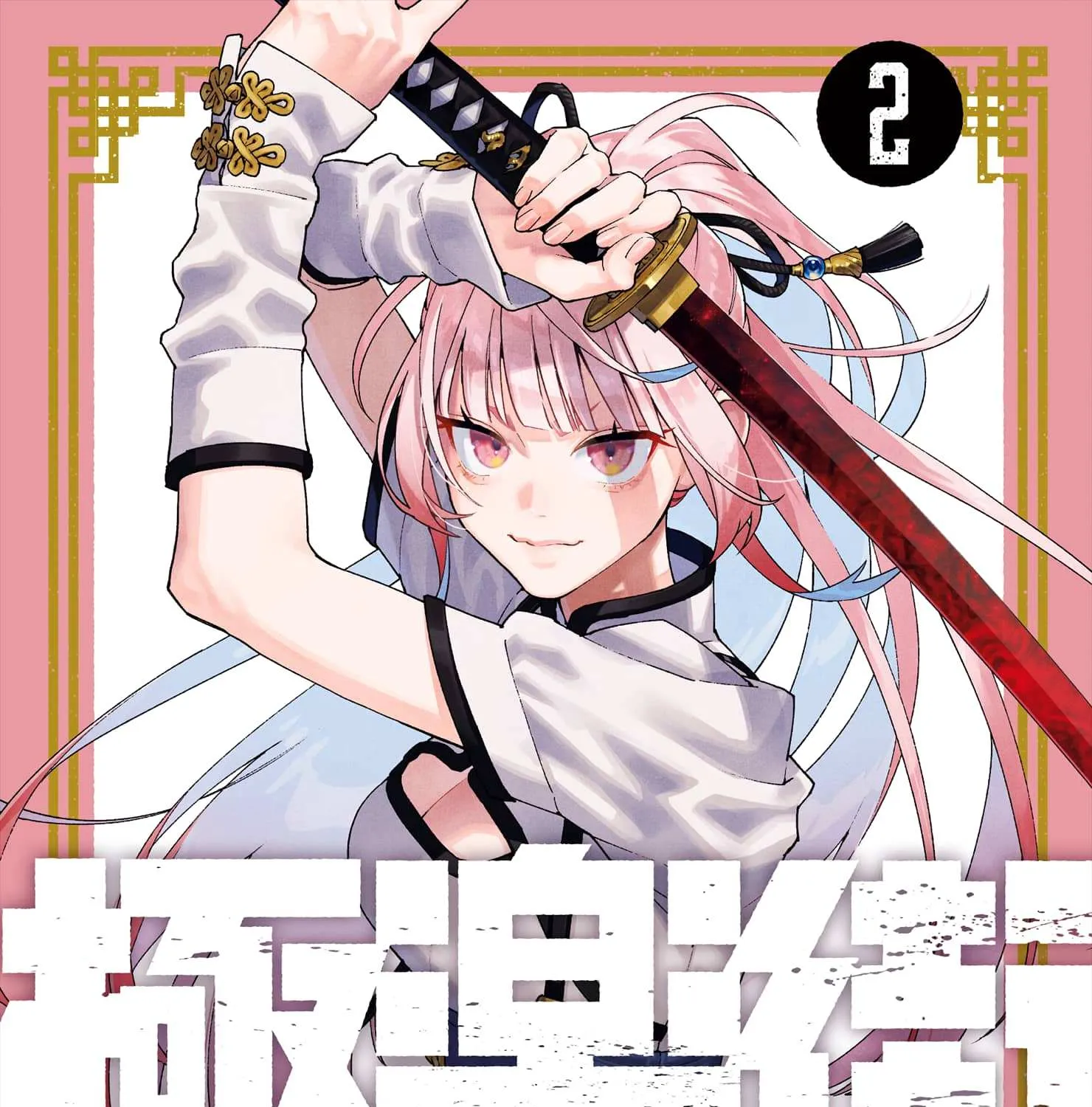 Read Gokurakugai chapter 6.5 image 1 on Lezhin